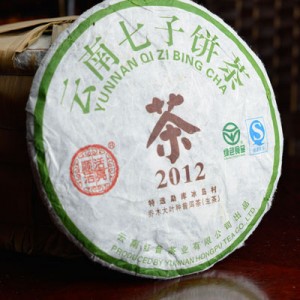Bingdao Cake Tea（2012）