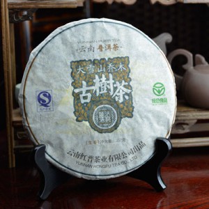 Da Xue Shan Ancient Tree Tea Cake